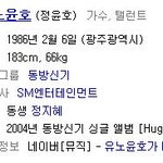 전라도 광주 출신 연예인