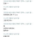 ★☆★☆sc오덕남을소개받았어요★☆★☆