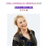 하균신도 울고 갈 그녀의 <b>연기력</b>!!!!