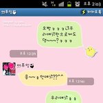 ★★(사진有) 너무쿨한남자친구때문에ㅡㅠ ★★