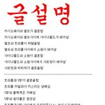 ★★★팬덤<b>족보</b>정리하면이렇게되나요★★★