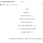 ★☆아육대사건 이예요 들어와주세요☆★(피해자가 직접쓴글 있음)