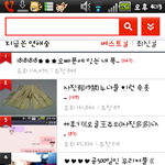 이런선물어때? 누나킬러의 <b>번외</b>2편입니다~