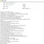 ++수정)★☆<b>성열</b>이중딩떄..귀염돋는헬기집착☆★