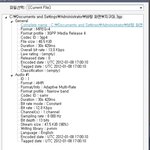 ㄱㄱ 당했다는 바나들 <b>한낮</b>에 당함 ㅋㅋㅋㅋ?