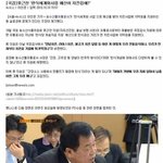 ★★님들 치킨은 한국<b>전통</b>음식이래요 ㅠ★★