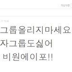 개념바나분들 잠시만 오세요