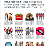 내생각만그래 ?ㅋㅋ추천ㄱ<b>고고</b>