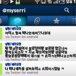 ★최초 시작이 달링이라는 트윗 내가 설명해줄게