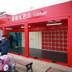 <b>추운</b> 겨울 여기에서 데이트 하는것도 나쁘지 않겠네요