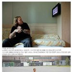 노르웨이 교도소의 <b>위엄</b>
