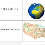 개그를 즐기는 사람=개거스 13탄(펌자료)(<b>미</b><b>틴</b>스압주의)(혐오주의)