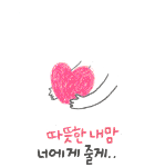 감기 <b>조심들</b> ~~~^^*