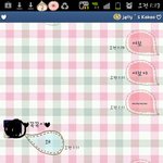 ★☆★사진(수정완료)有) 빵빵 터지는 친구커플의 대화★☆★