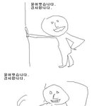 (사진無<b>느님</b>)★미★국★식 이름짓기