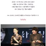 대박!!! 송강호 이나영의 <b>메인</b> <b>포스터</b> &amp; 예고편 공개!