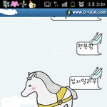 ☆☆☆내친구들의 웃긴실화(카톡有)☆☆☆