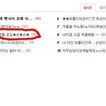 ★☆★☆★알바생들 공감★☆★☆★