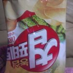★★칩포테이토★★