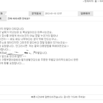 ★꼭봐주세요!!◆◆◆사기쇼핑몰맥<b>슈즈</b>◆◆◆