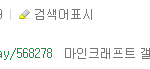 우리엄마좀 말려주시긔