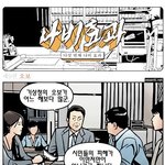 ★☆★☆★☆요고보고웃읍시다하하★☆★☆★☆