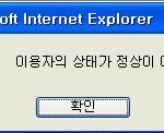 날씨가 아주 <b>작살</b>이네
