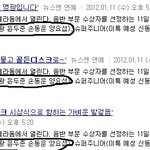 골든디스크 비스트 장현승 <b>간</b>거임 <b>안</b><b>간</b>거임?ㅋ