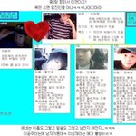 (수정)★☆초딩일진탐구1탄!!☆★