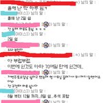 ㅋㅋㅋㅋㅋ 우울한 맴<b>버들</b>..