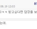 ★★소녀시대 <b>유타</b> 모음★★