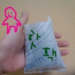 ★☆★☆★☆(사진 有)<b>핫</b><b>팩</b>가루케잌만들사람~~...걍다 들어오세용~★☆★☆★☆