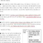 ※빢침주의※   일찐인터뷰 내용