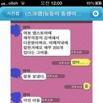 ★★(19금有)저희친구부모님이.... ★★