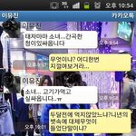 ★★★흔한 커플의 카톡★★★.<b>jpg</b>