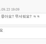 ★★에프엑스 유타★★