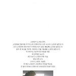 미국에겐 <b>영웅</b>,한국은 초등학생한테만<b>영웅</b>(펌)