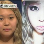 ★★★공포적인 화장술의 달인