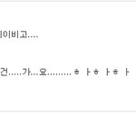 ㅋㅋㅋㅋㅋㅋㅋㅋㅋ 프리<b>아가</b> ㅋㅋㅋㅋㅋㅋㅋㅋㅋㅋ