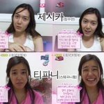 제시카와 팊니의 초개굴욕 ㅋ
