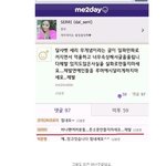 아주 궁금한데, 여기서 욕을 들어먹을 부분이 어디가 있다는거죠?