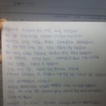 달샤벳분들 <b>달링</b>분들 모든팬덤분들쓴 사과문입니다
