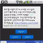 뷰티비스트까는거이제작작해이걸로<b>족</b>해