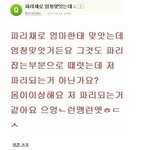 ★★웃긴<b>만화</b>,공감<b>만화</b>★★2