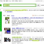 19금 주의!! 하..<b>팬픽</b>의타락인가요...