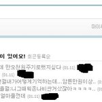 [사진有]제가 4년전에 빌린 2천원을 제친구가 6만원으로 달래요