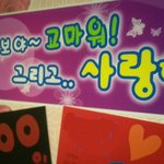 (동성) 우린 진짜 커플이다 8