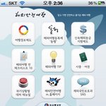 [공감??]나만그랬나?? 생각과 다른 해외여행