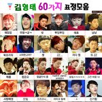 ★★★버스커x2 김형태<b>실체</b>!!★★★