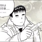 <b>항문</b>외과 의사는 좋겠다 맨날 여자 <b>항문</b>봐서